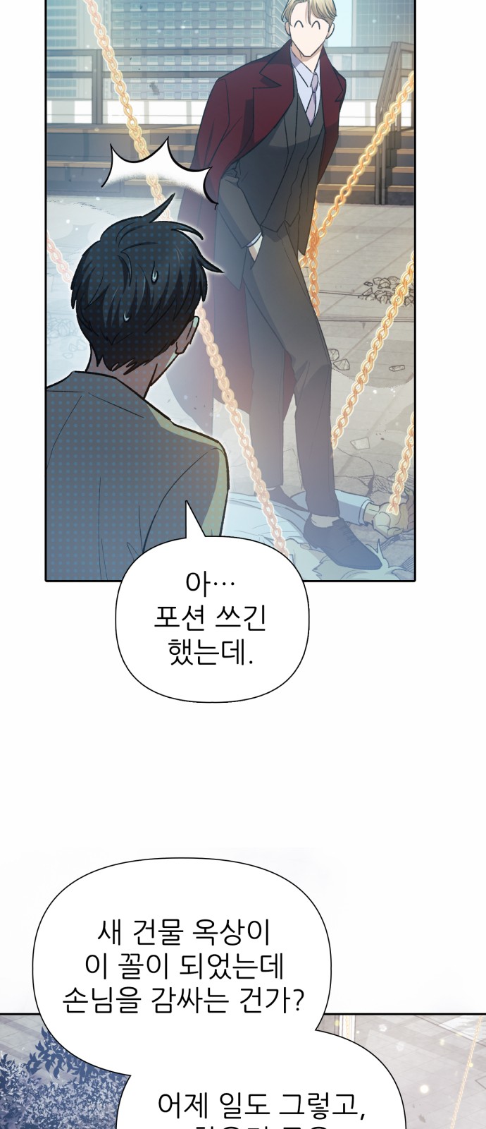 63 페이지
