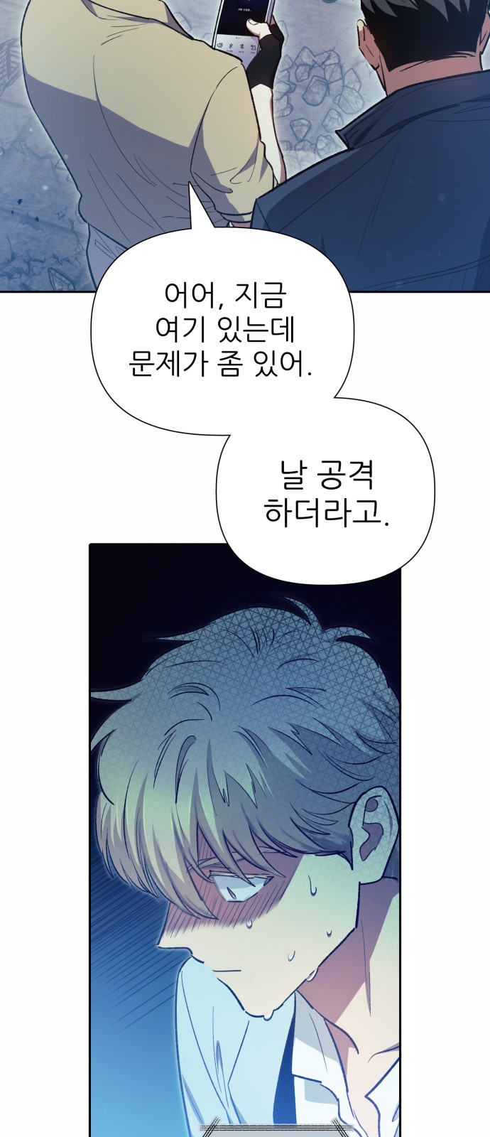 69 페이지