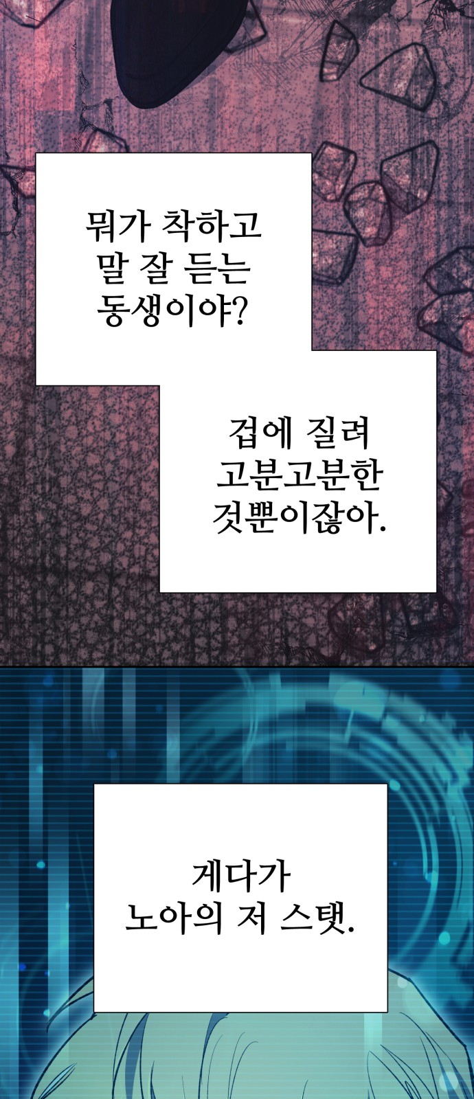 74 페이지