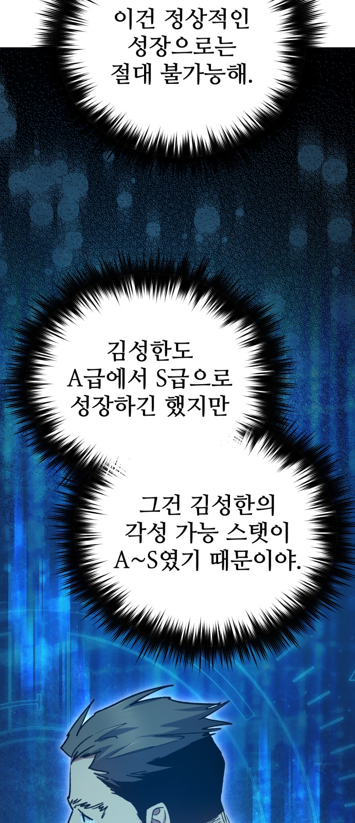 77 페이지