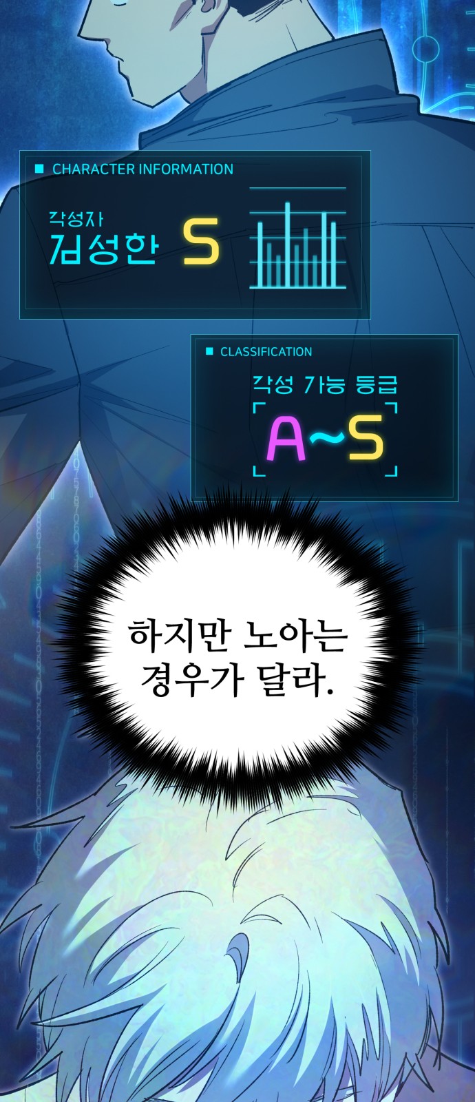 78 페이지