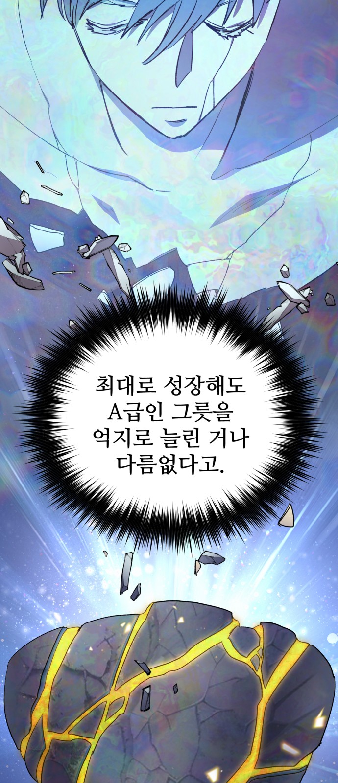 79 페이지