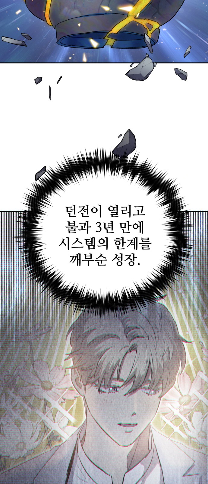 80 페이지