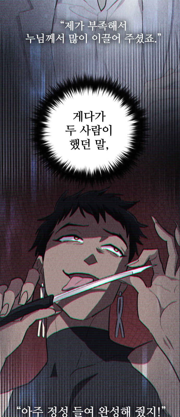 81 페이지