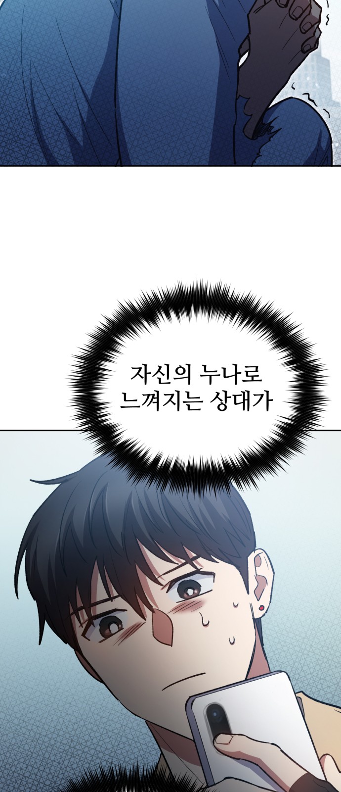 83 페이지