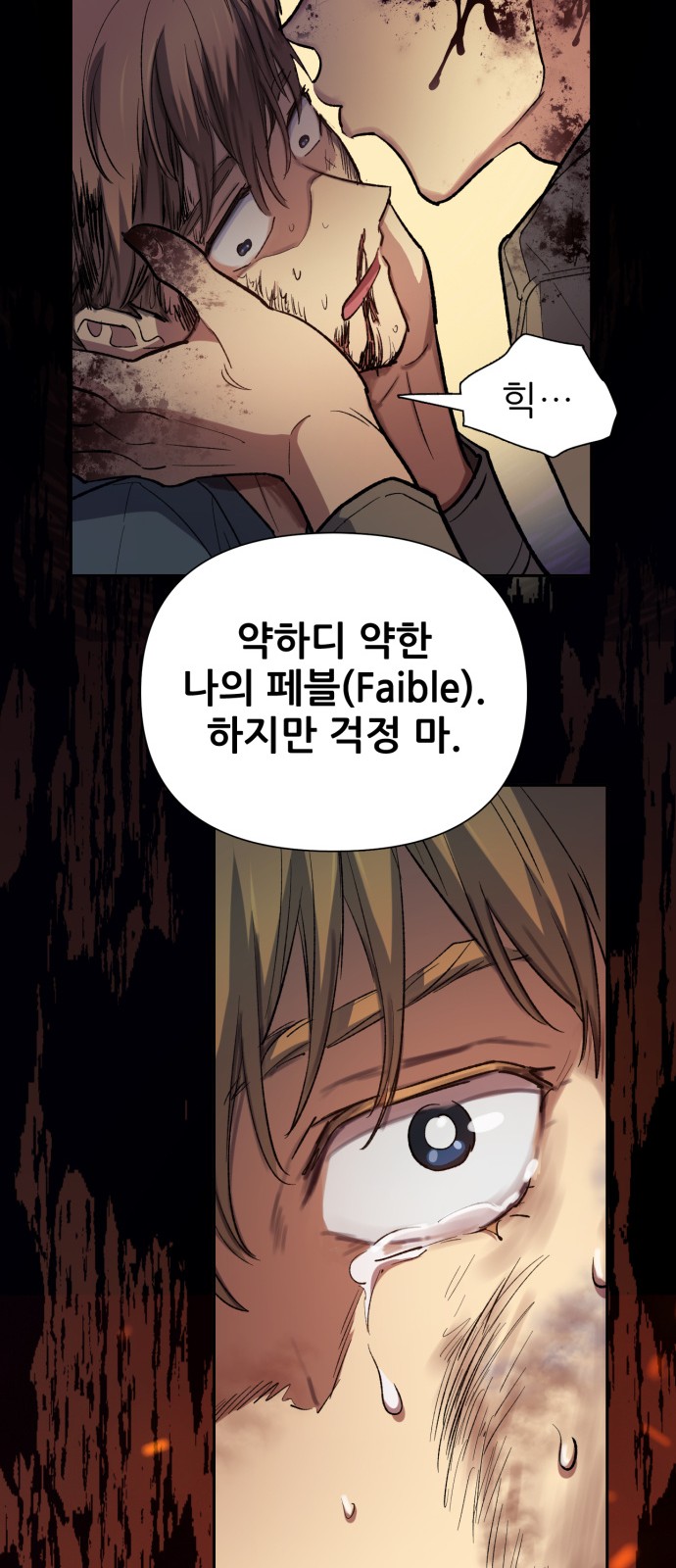 16 페이지