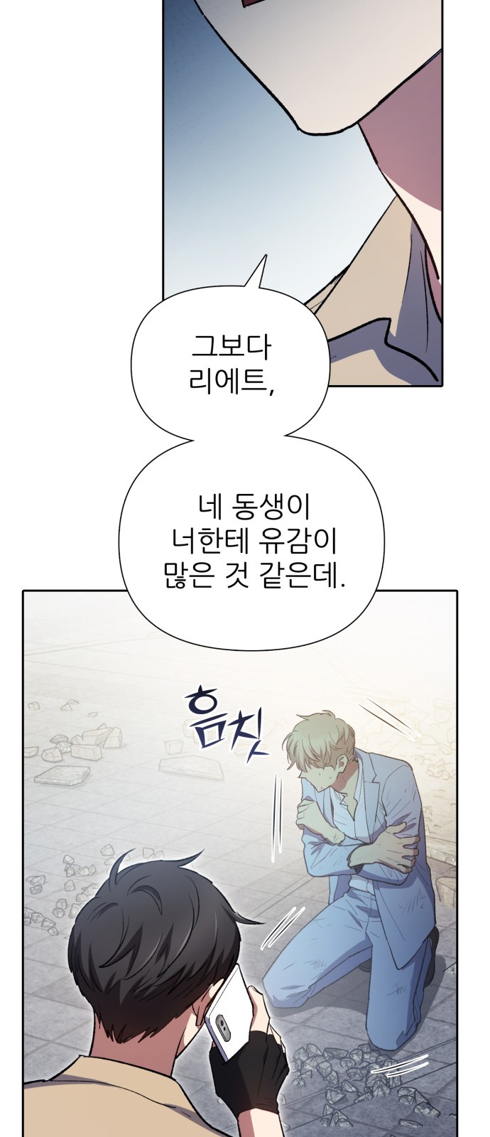 21 페이지
