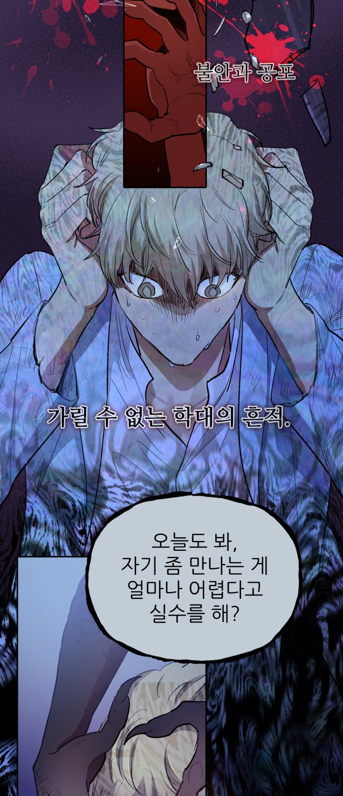 26 페이지