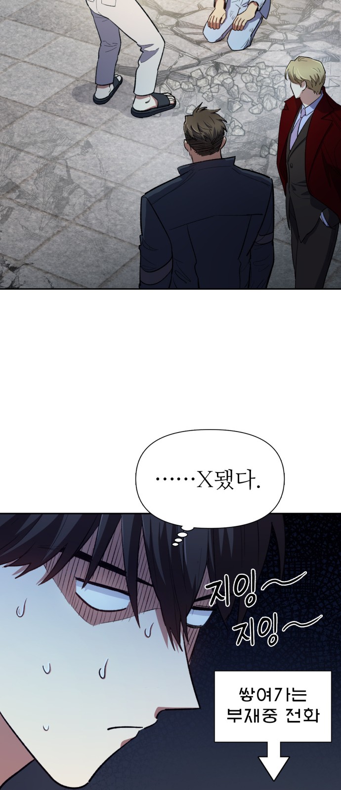 48 페이지