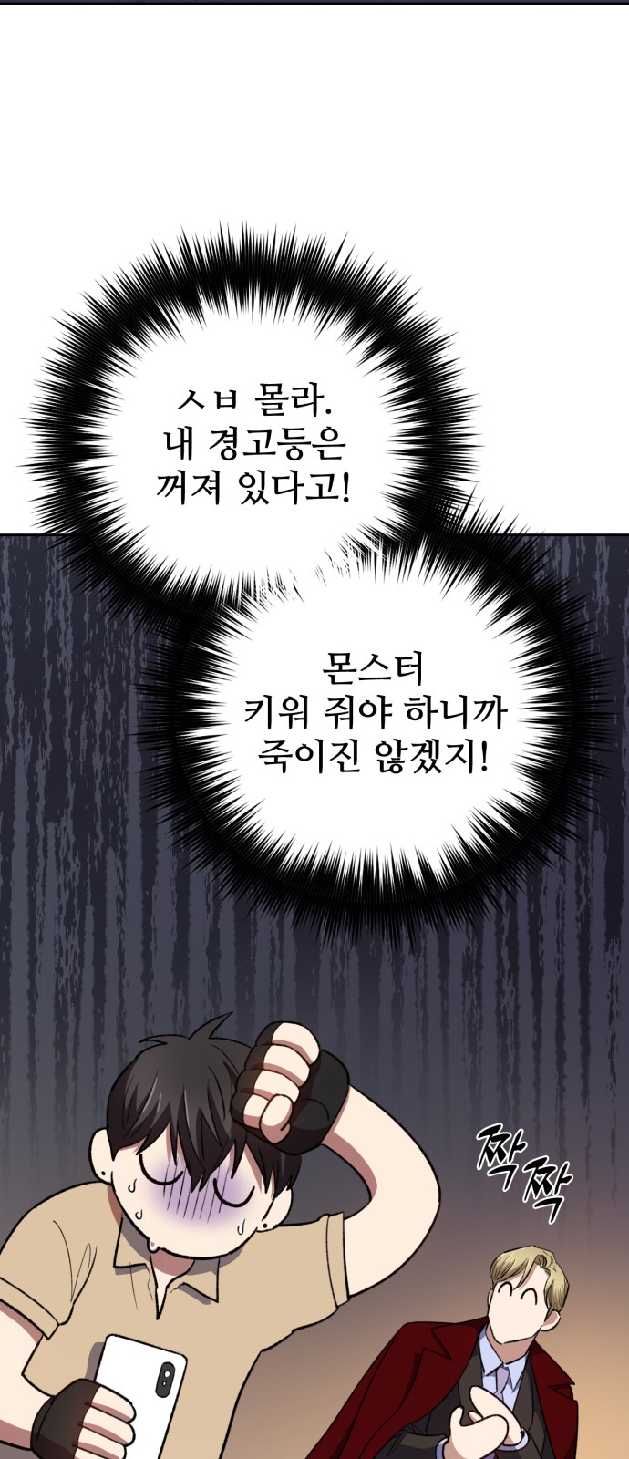 49 페이지