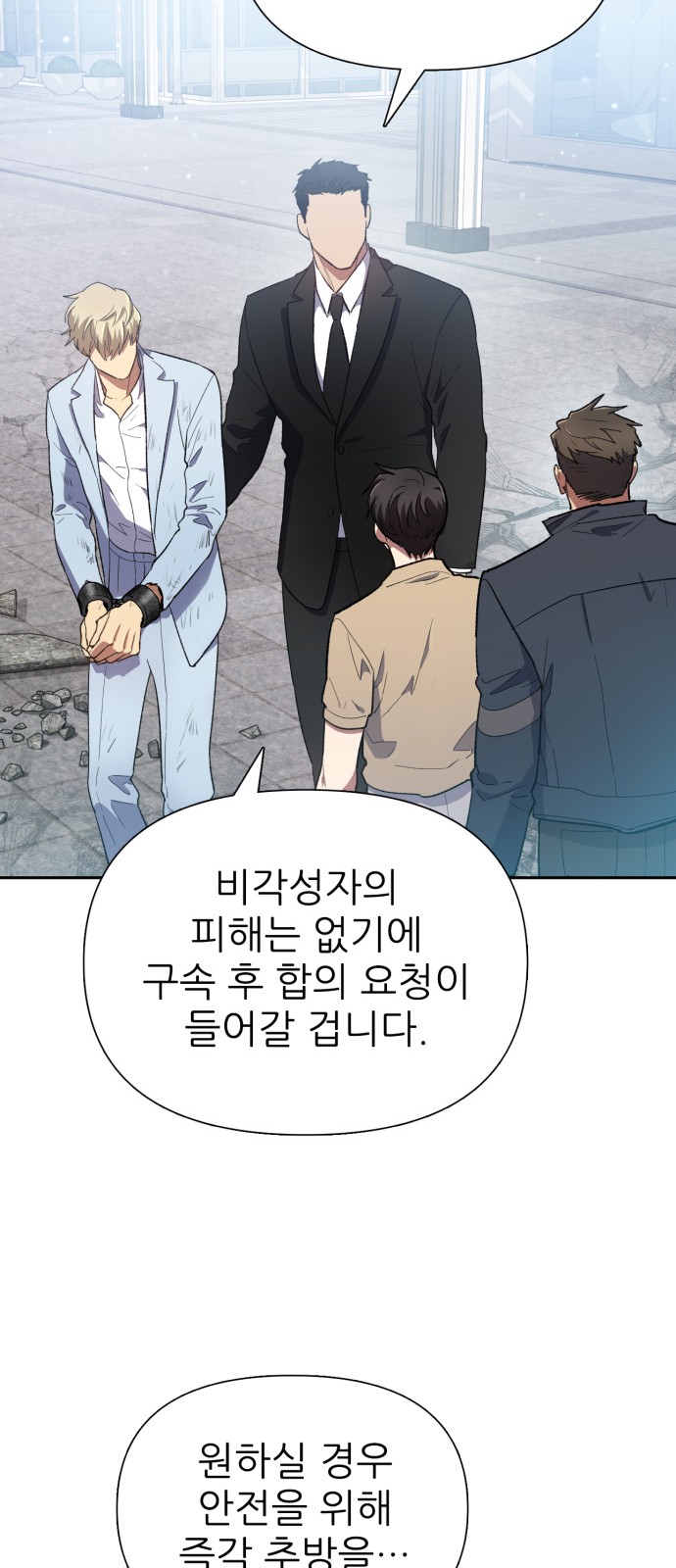 54 페이지