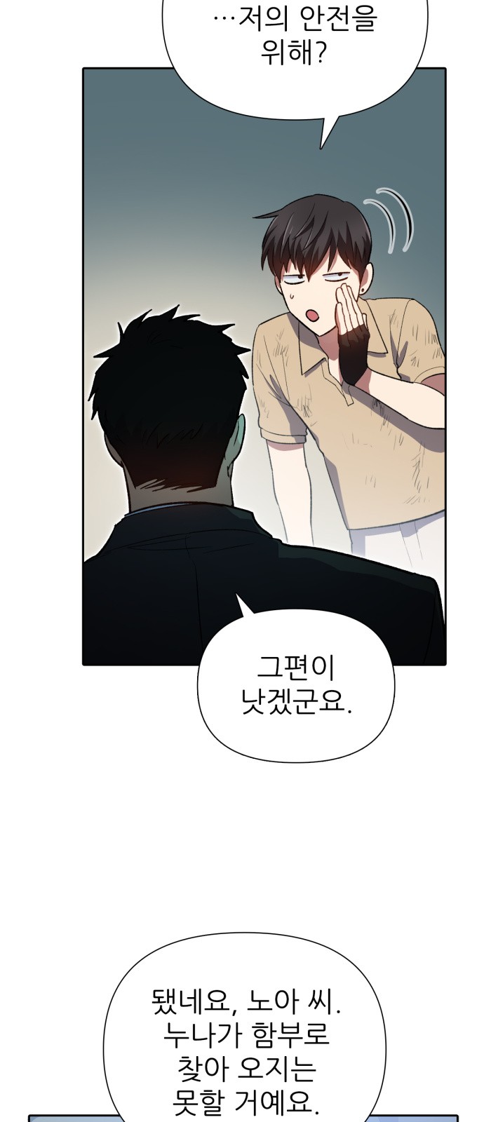 56 페이지