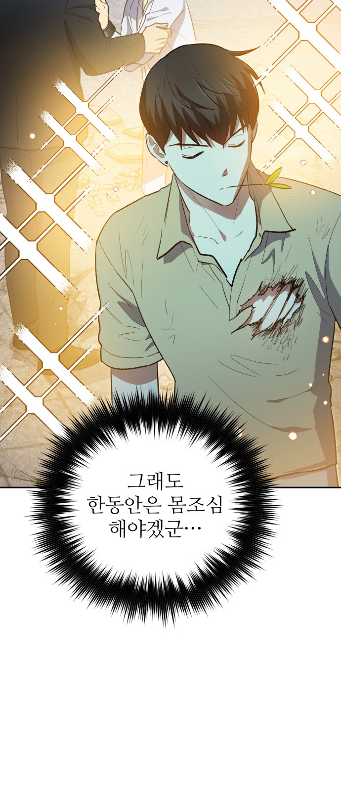 59 페이지