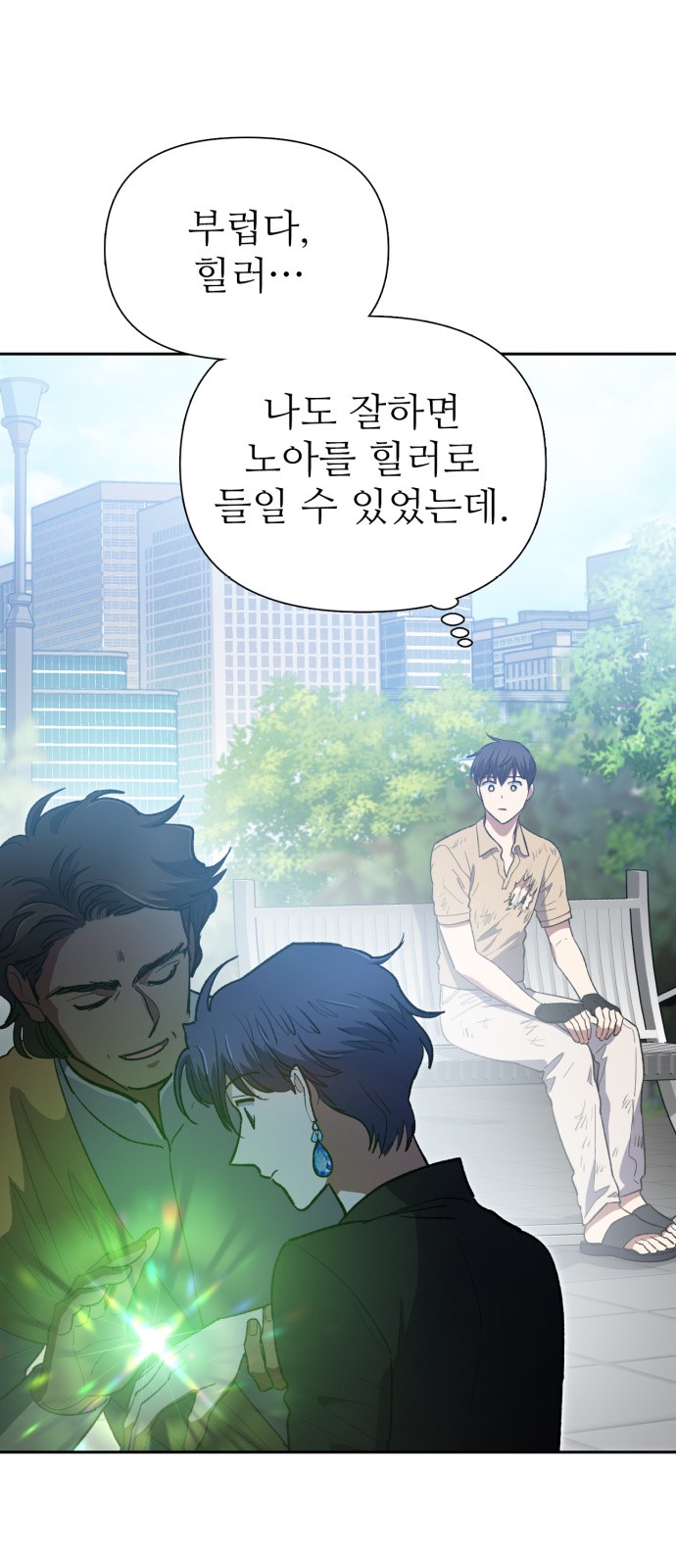 61 페이지