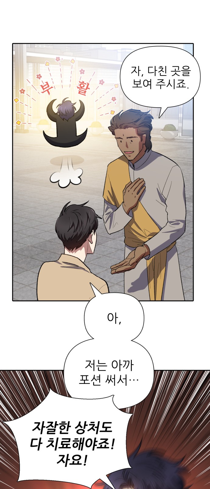 62 페이지
