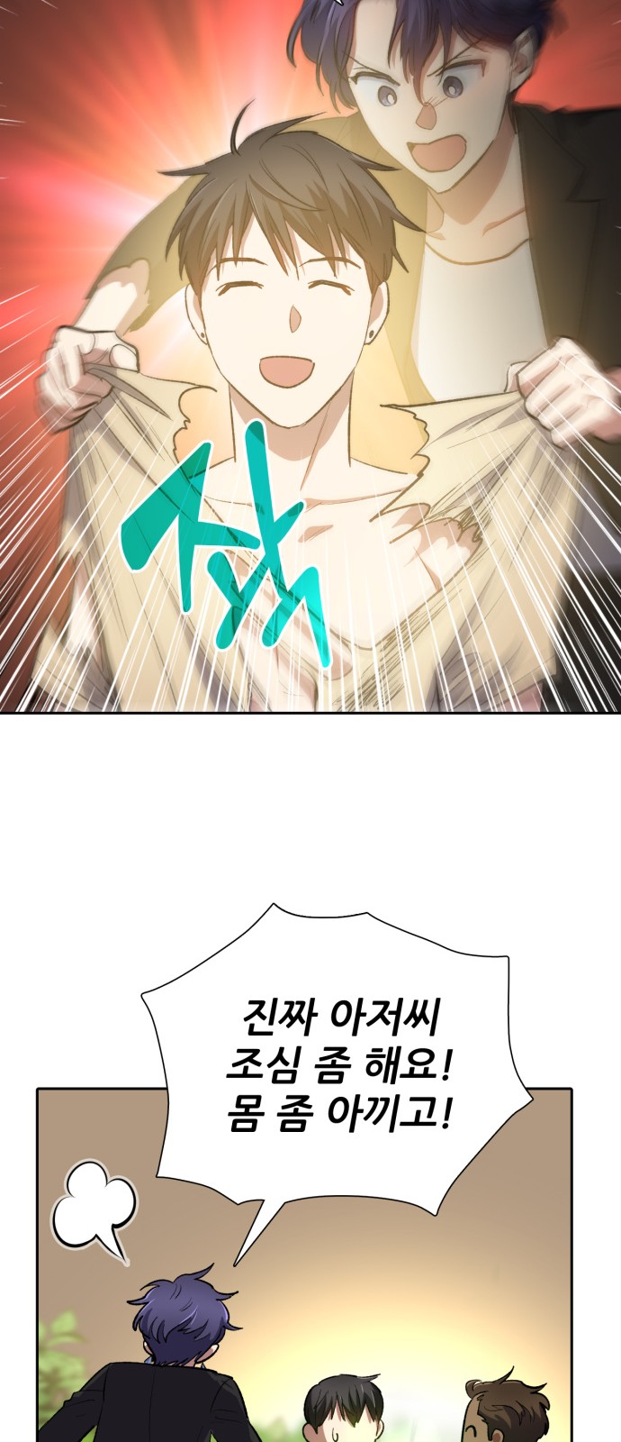63 페이지