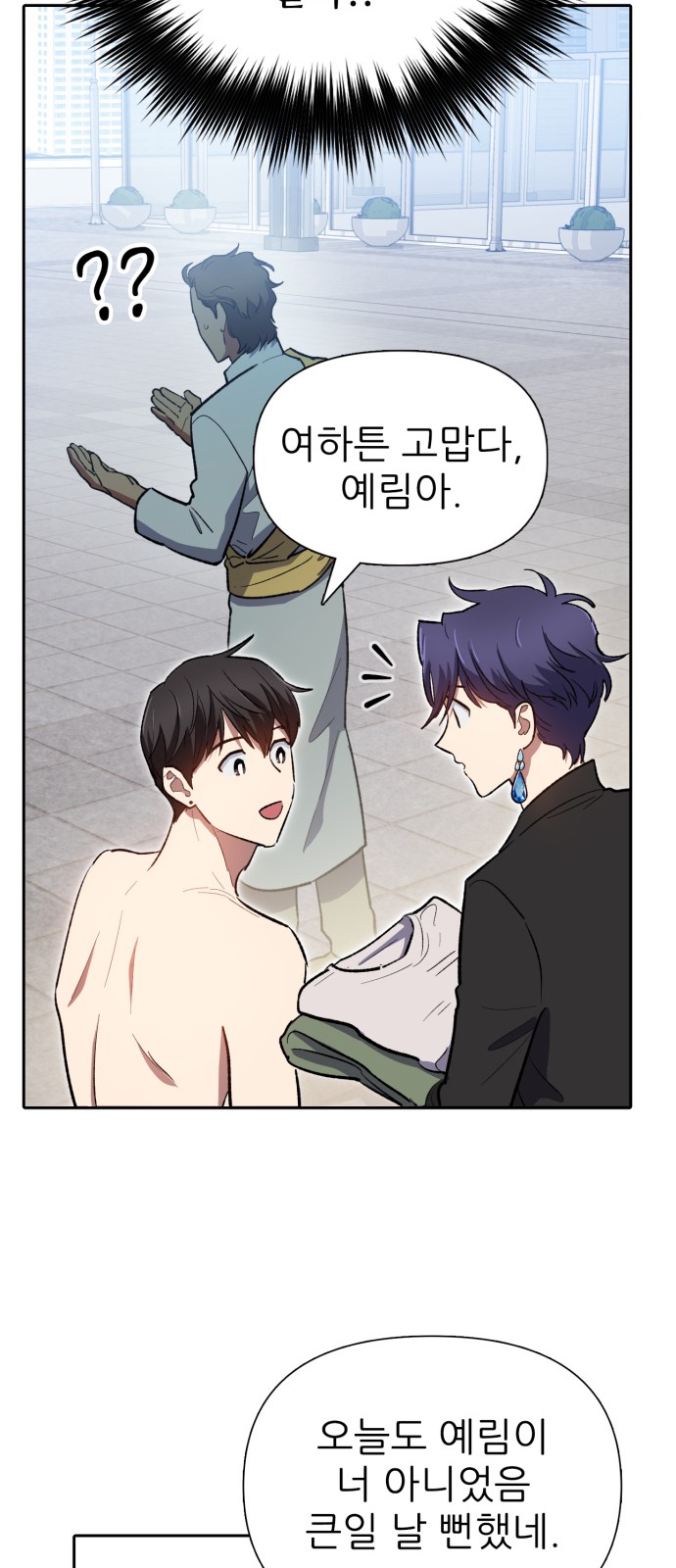 68 페이지