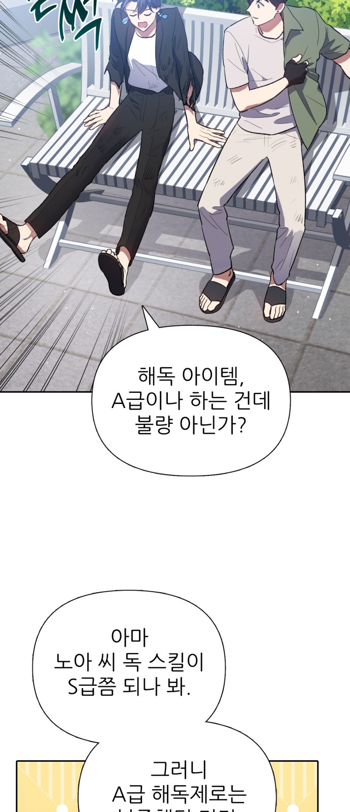 70 페이지