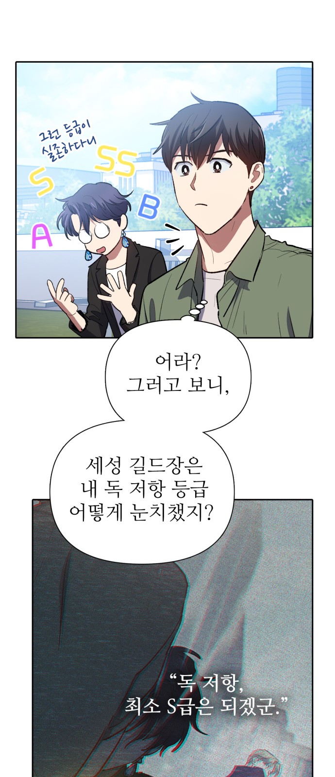 73 페이지