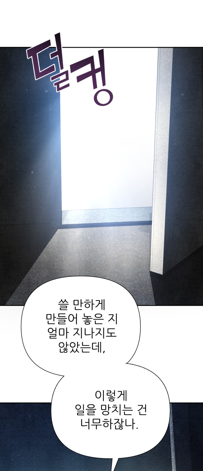 76 페이지