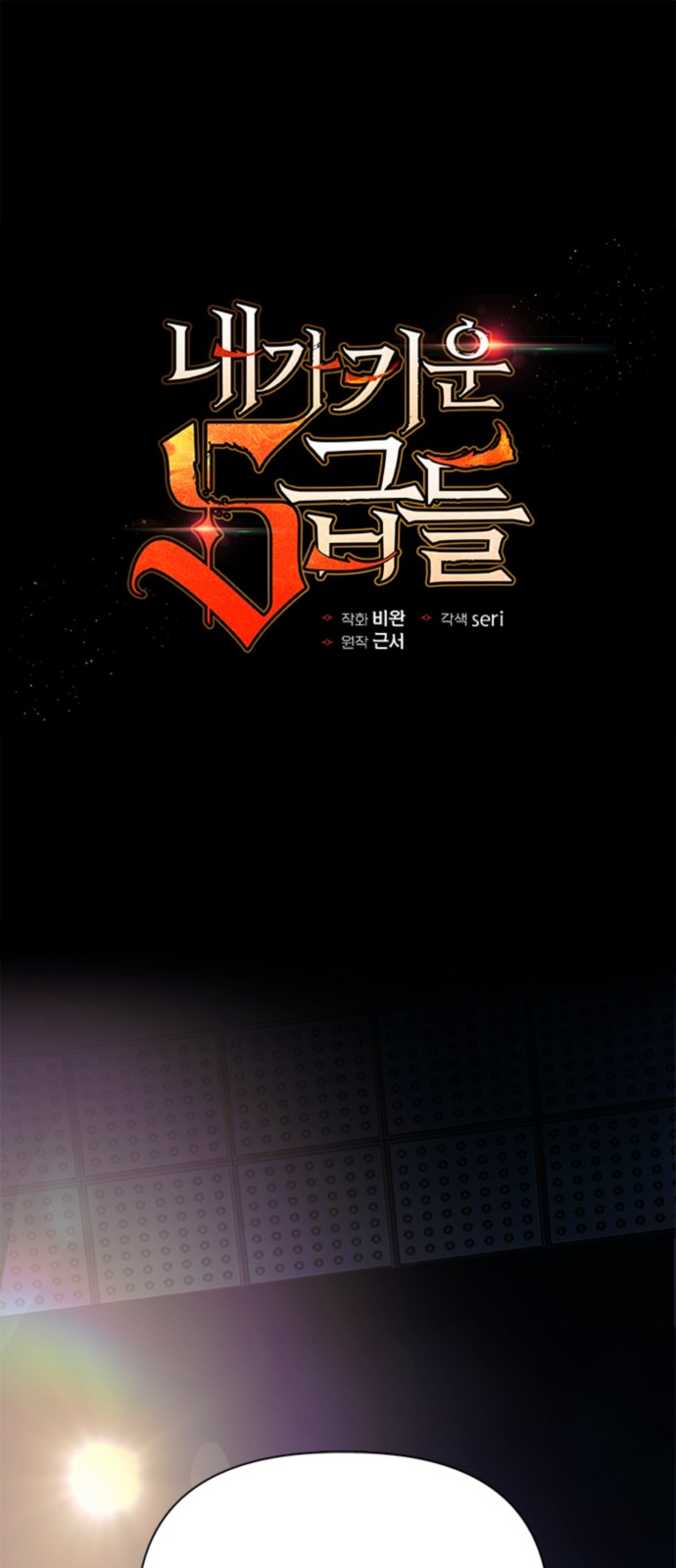 1 페이지