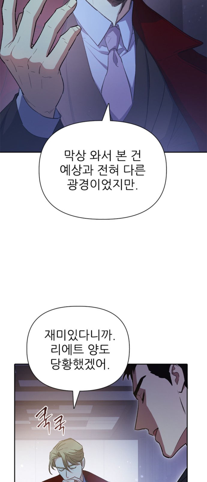 26 페이지