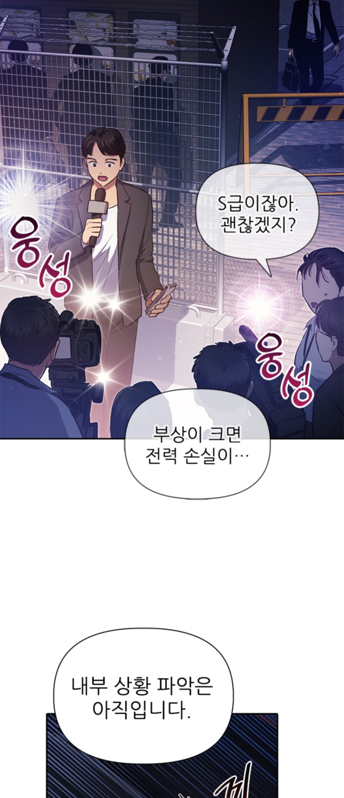 38 페이지