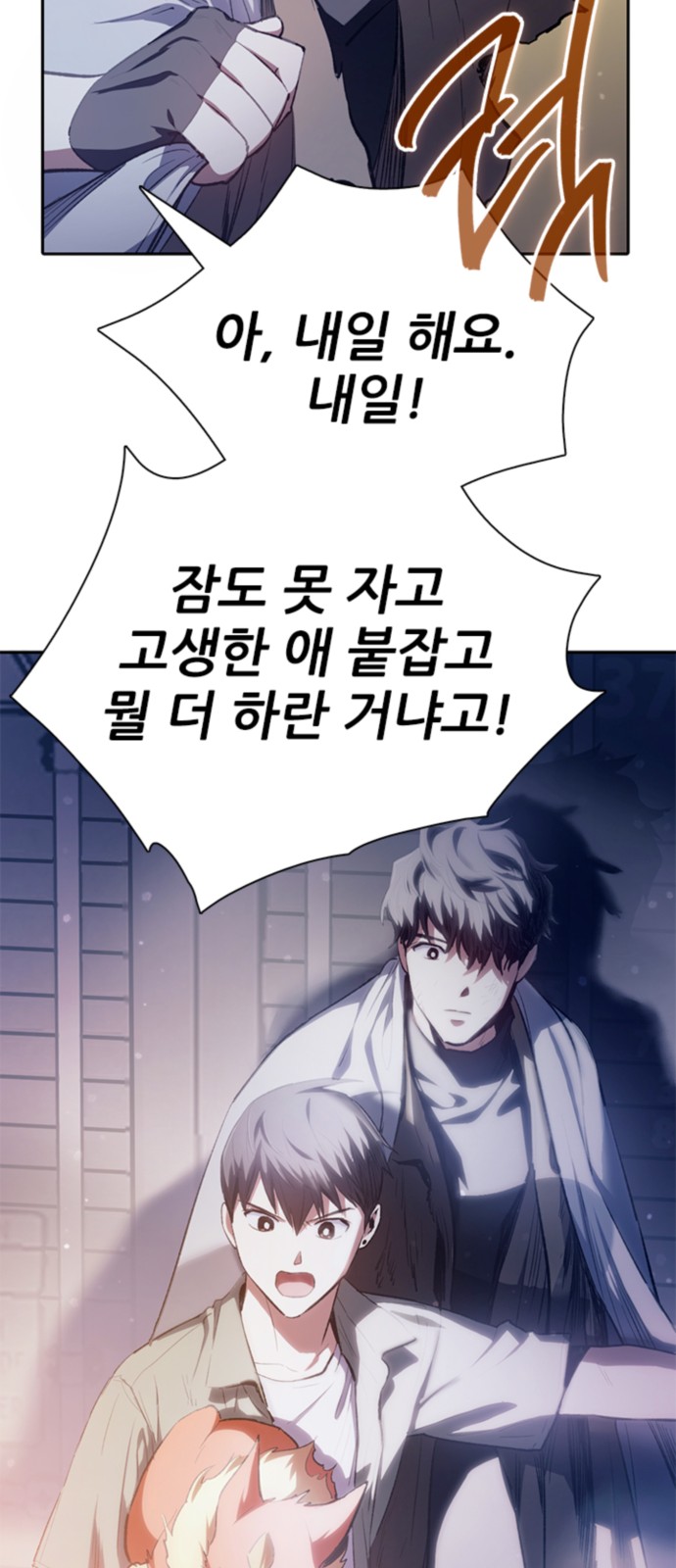 60 페이지
