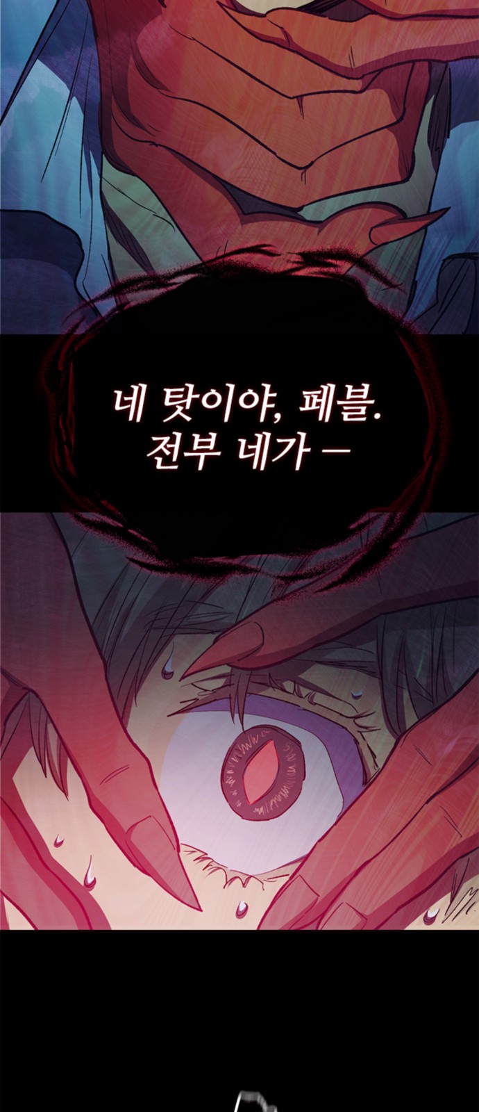68 페이지