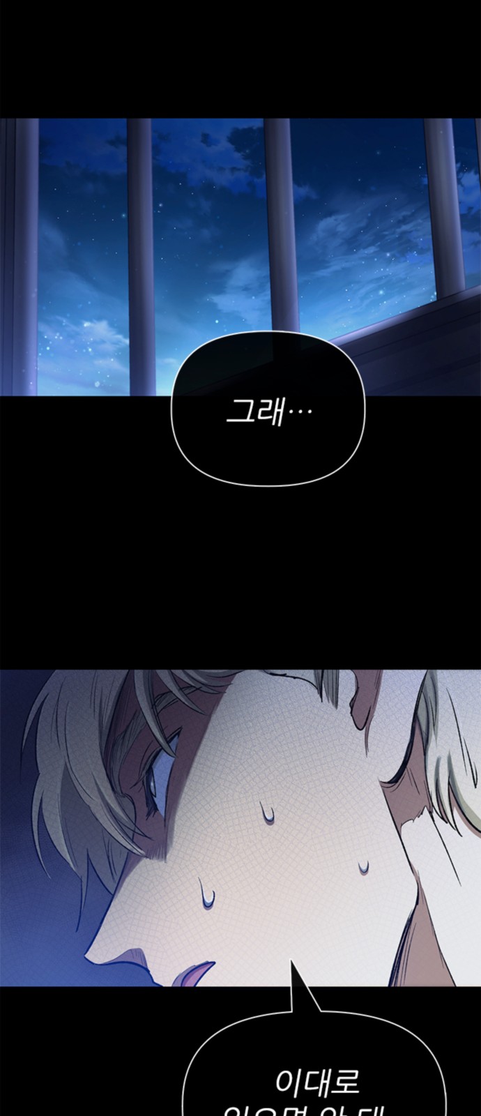 71 페이지