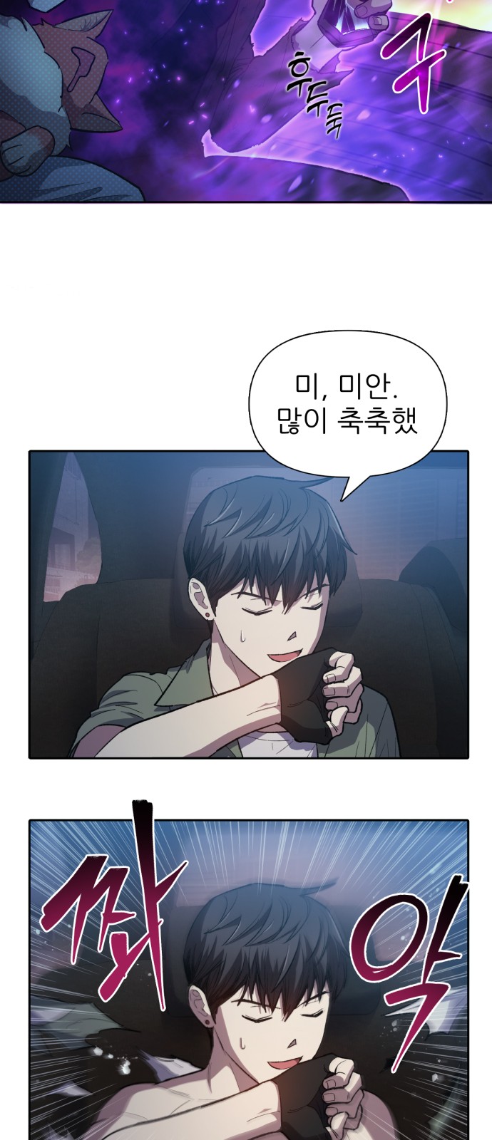 24 페이지