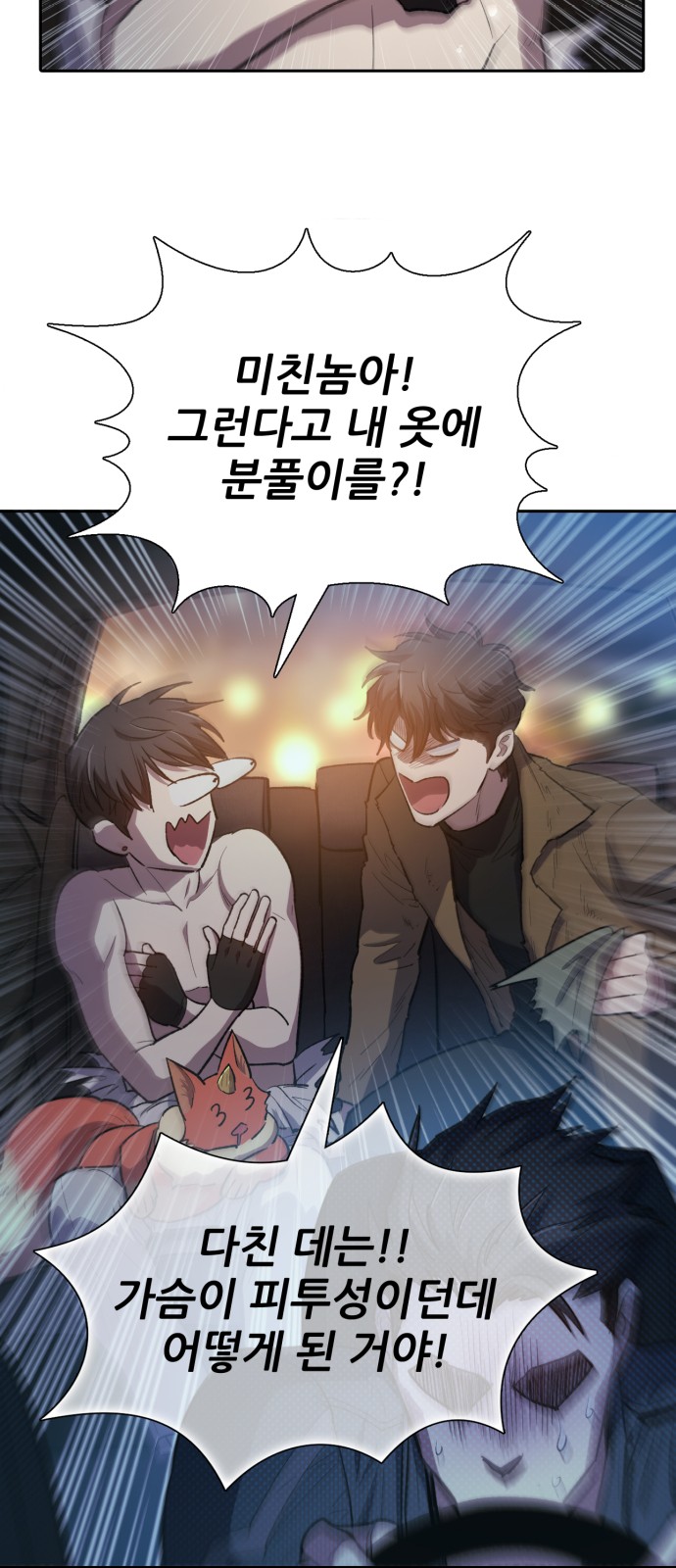 25 페이지