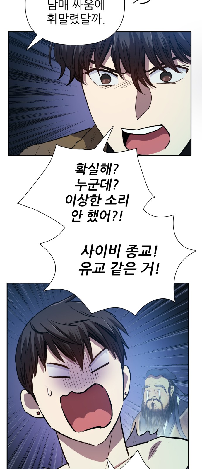27 페이지