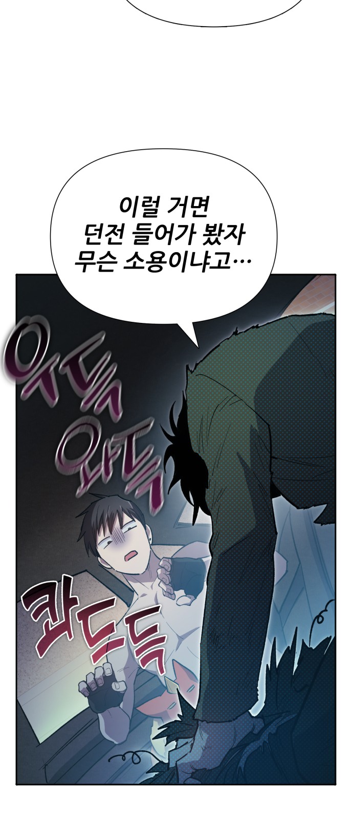 31 페이지