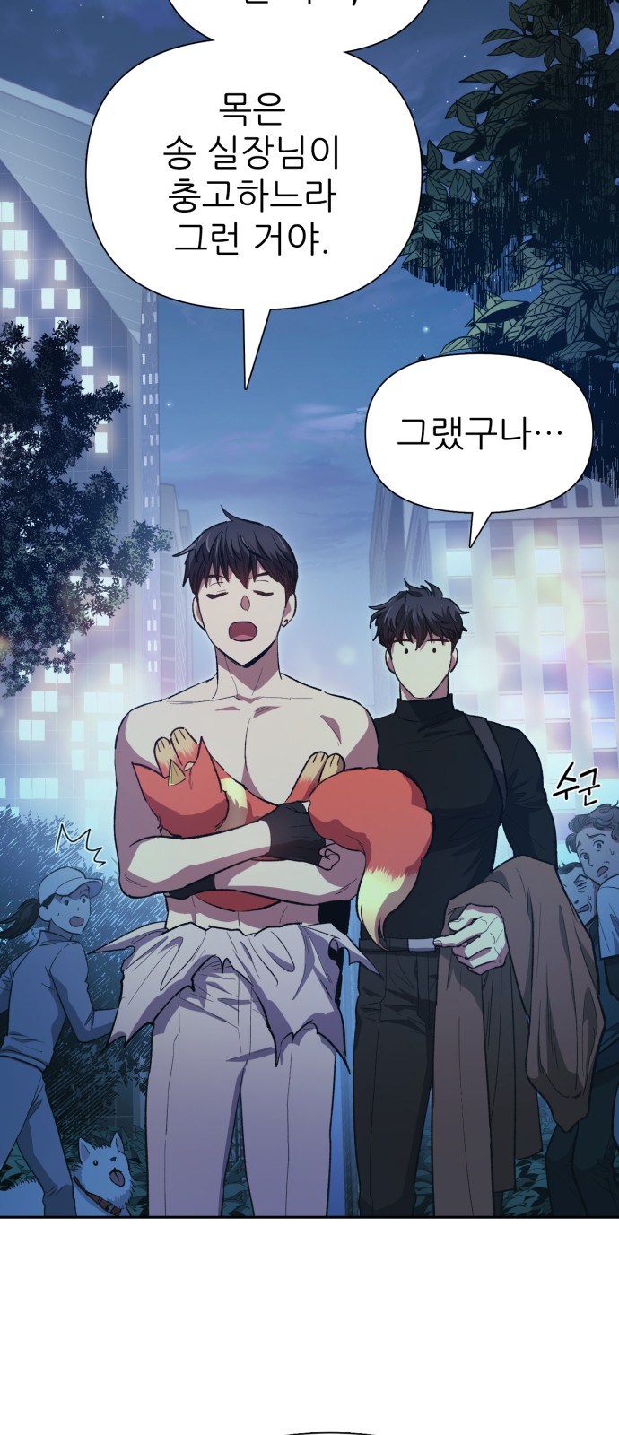 38 페이지