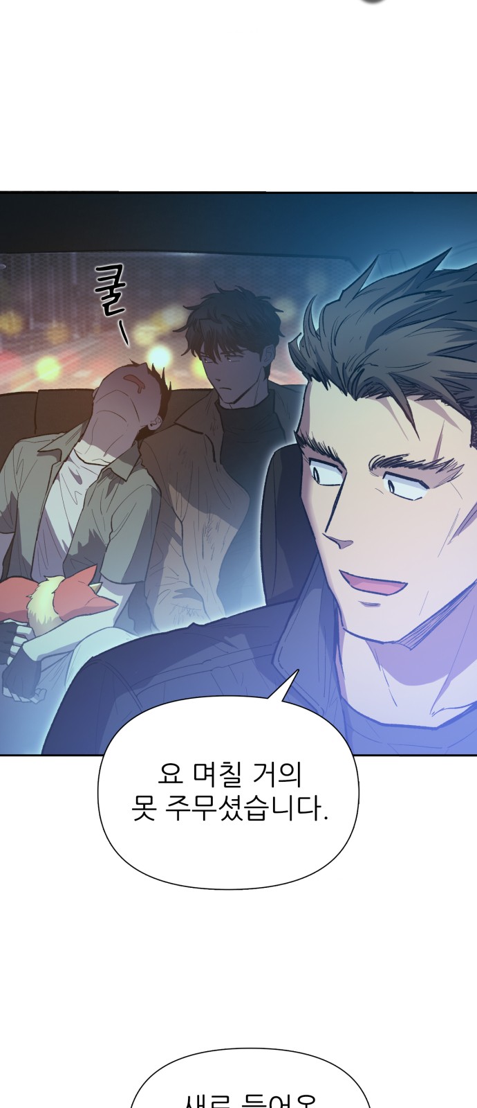 4 페이지