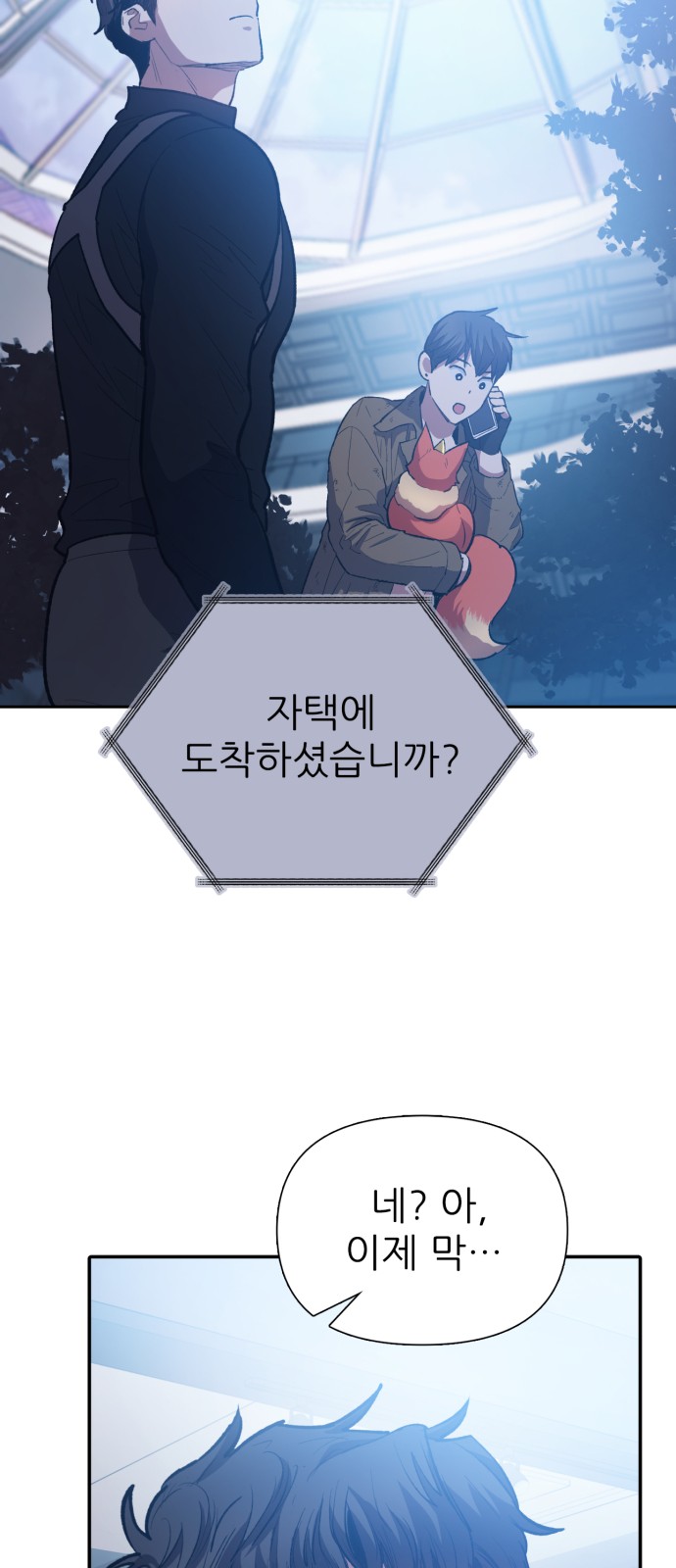 47 페이지