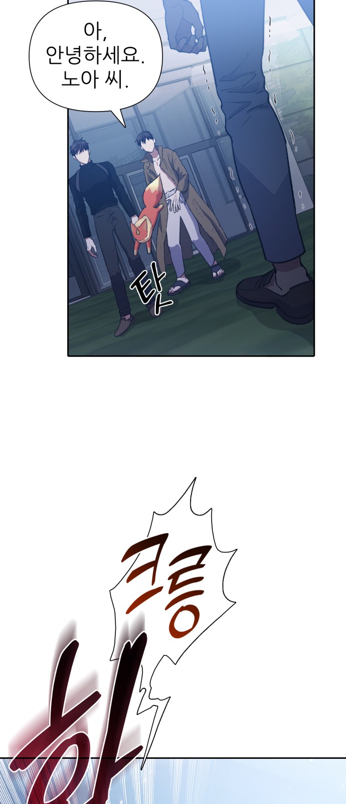 52 페이지