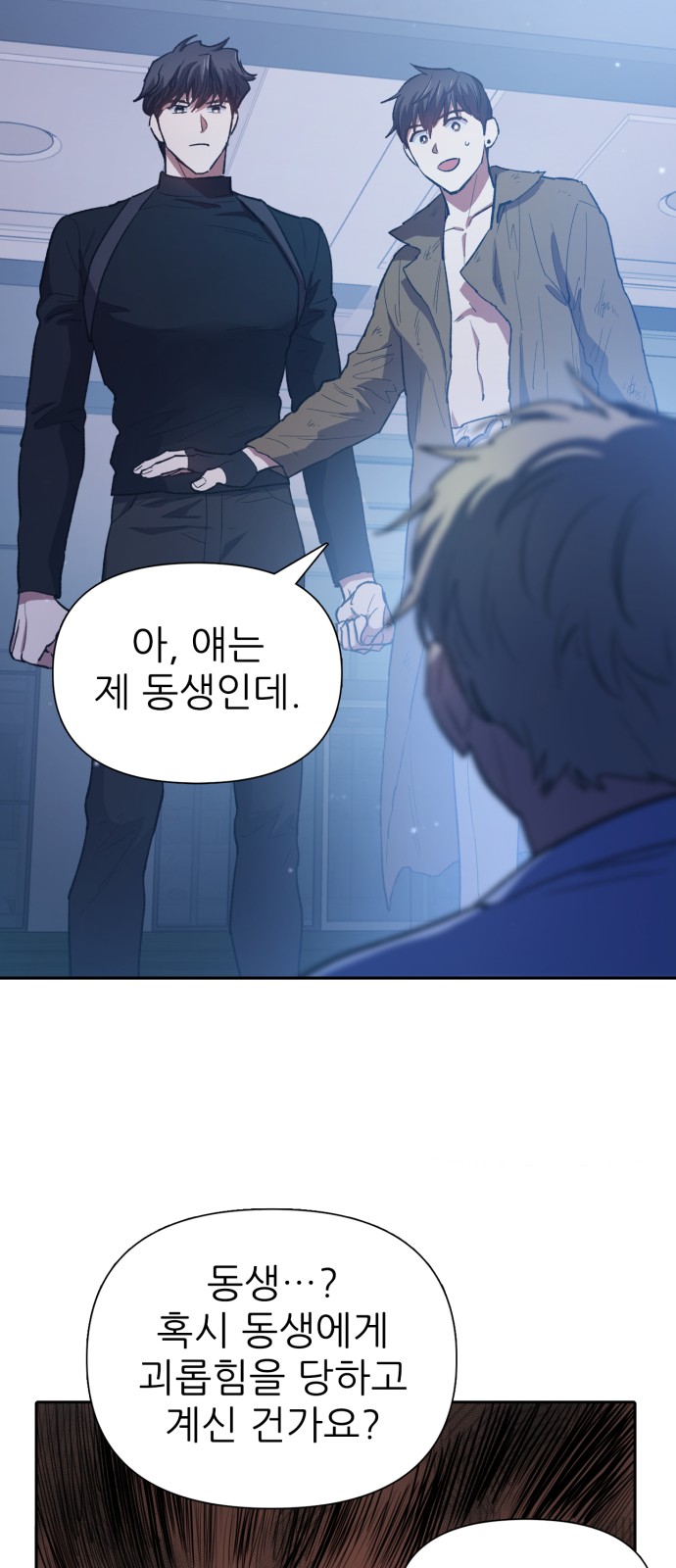 61 페이지