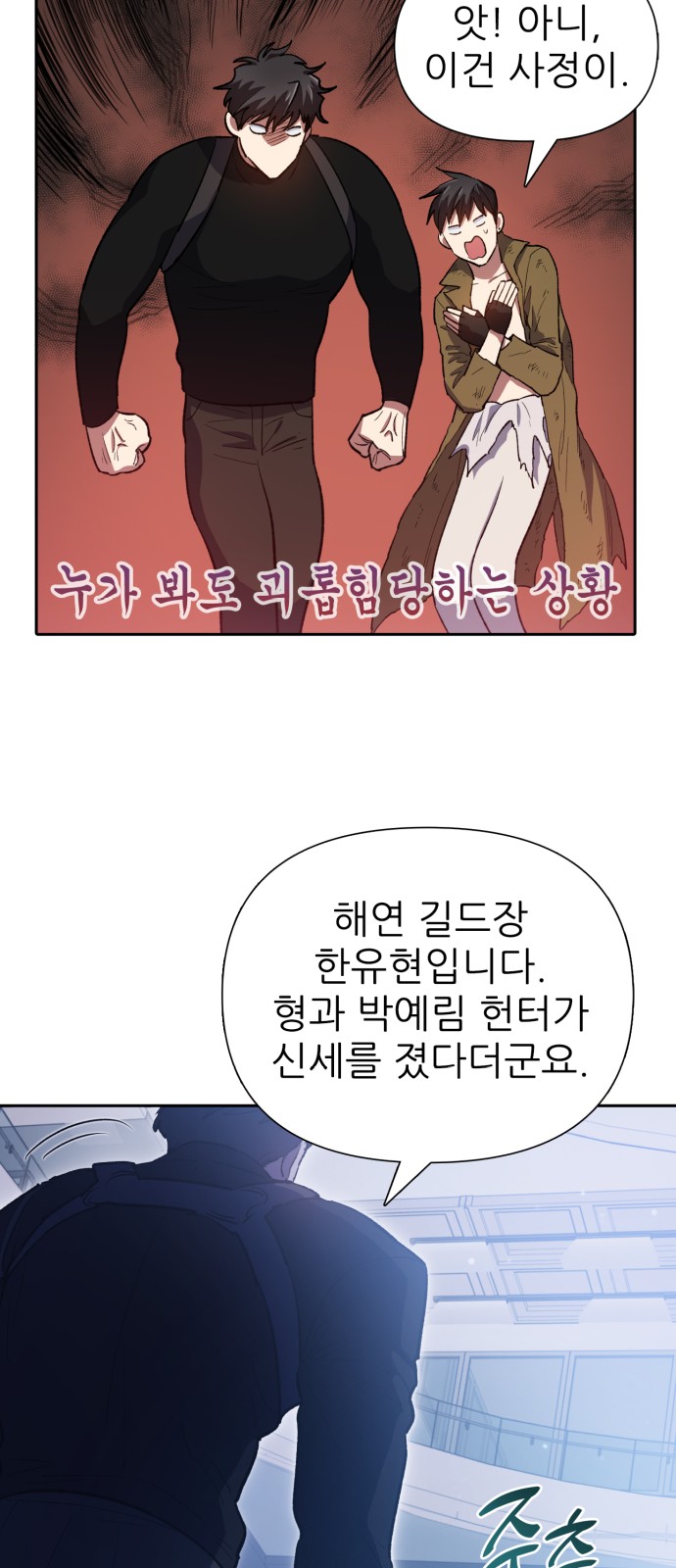 62 페이지