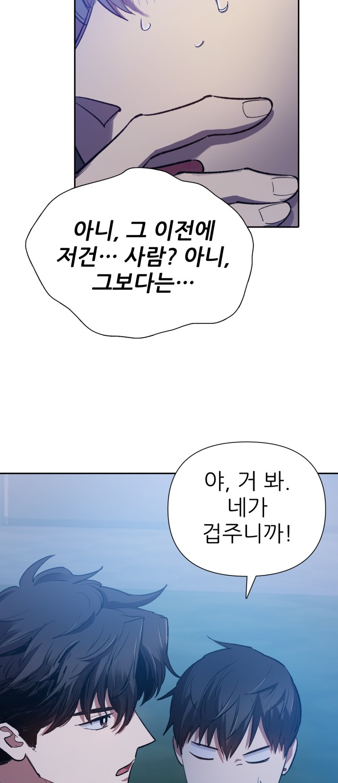 66 페이지