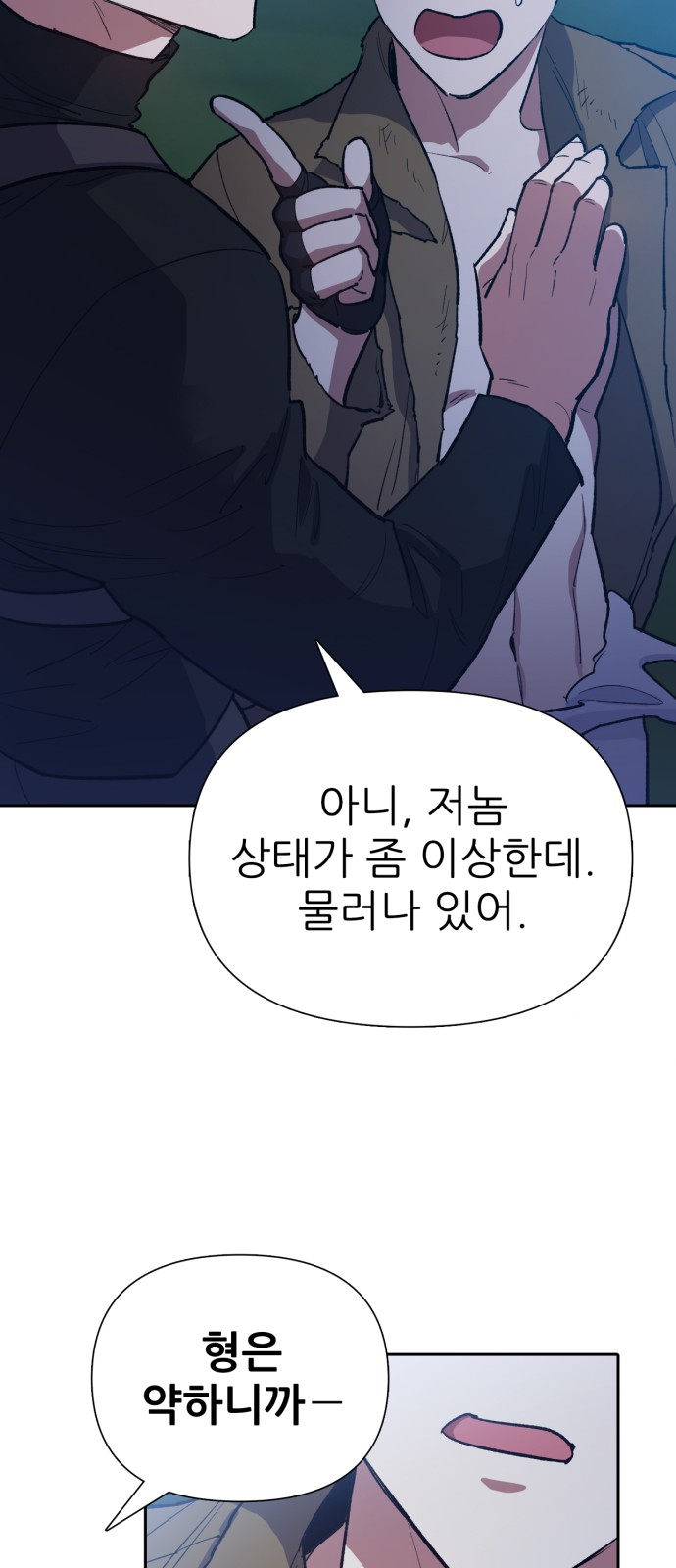 67 페이지