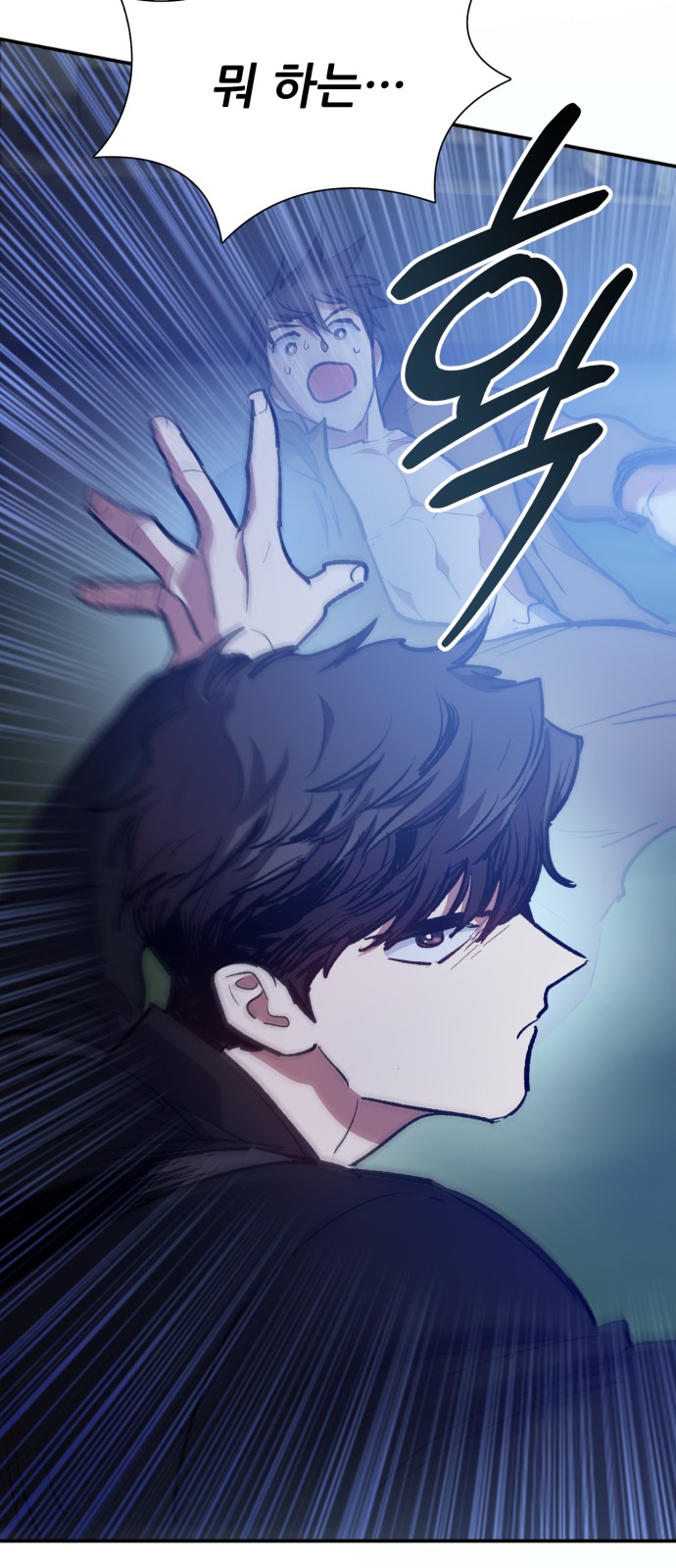 72 페이지