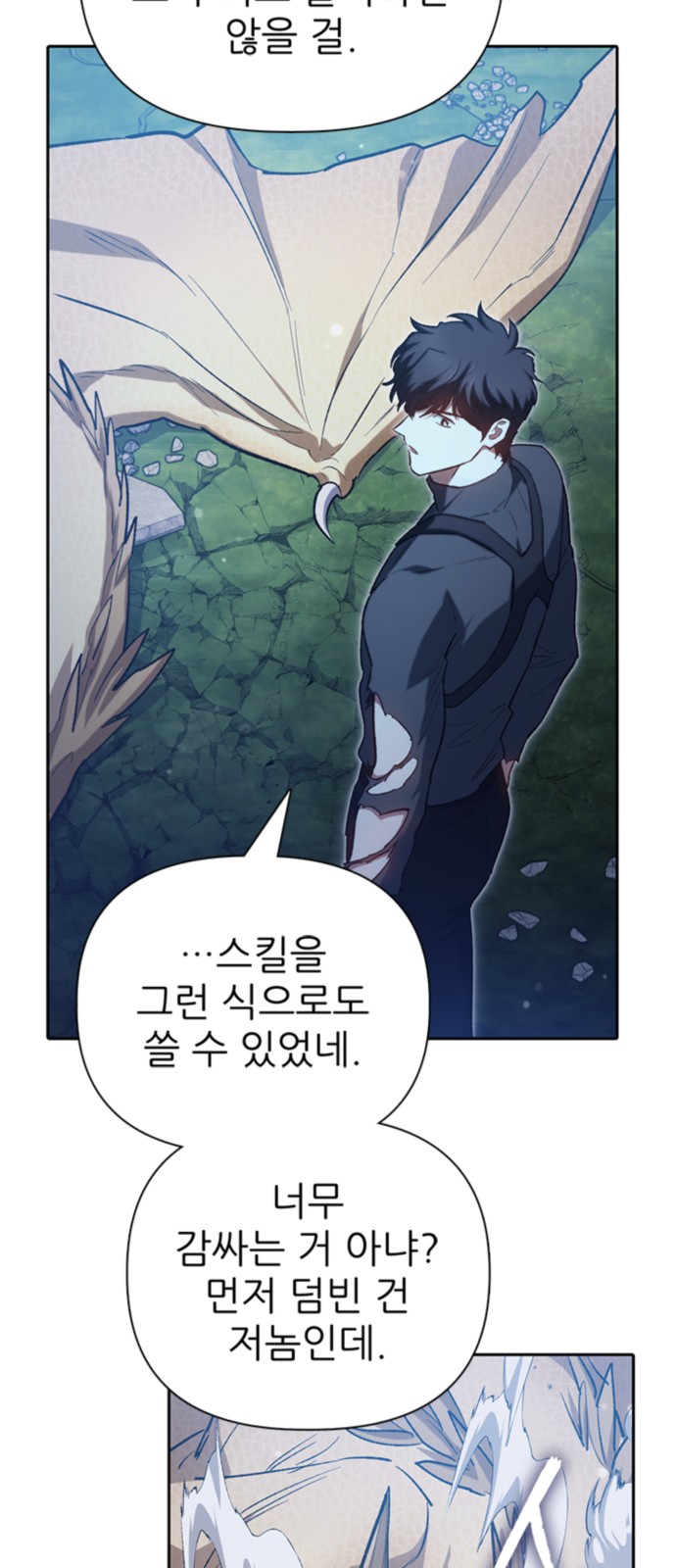 58 페이지