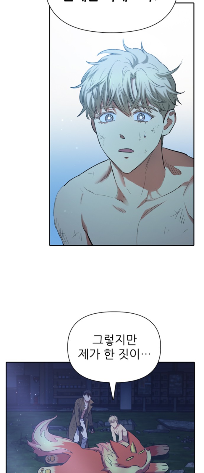 69 페이지