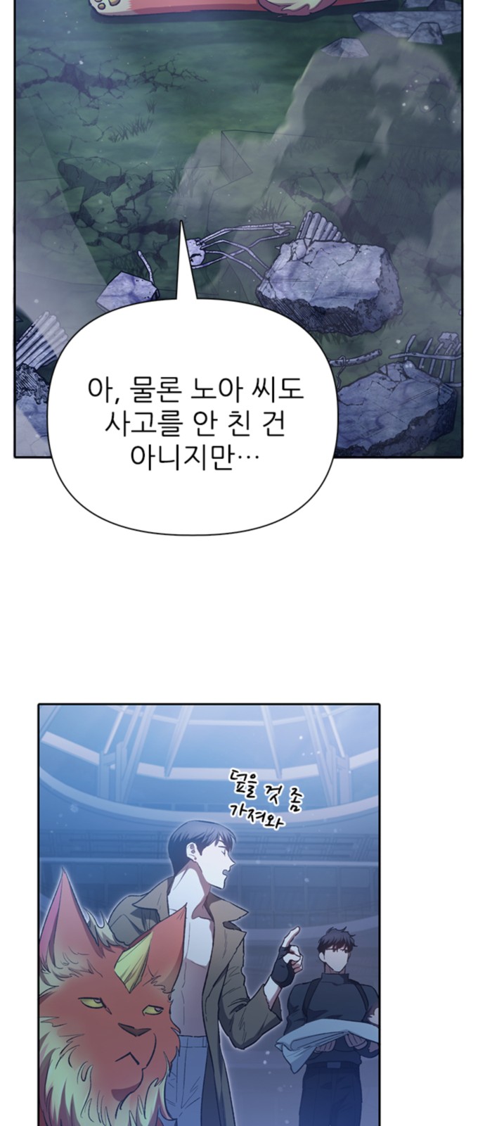 70 페이지