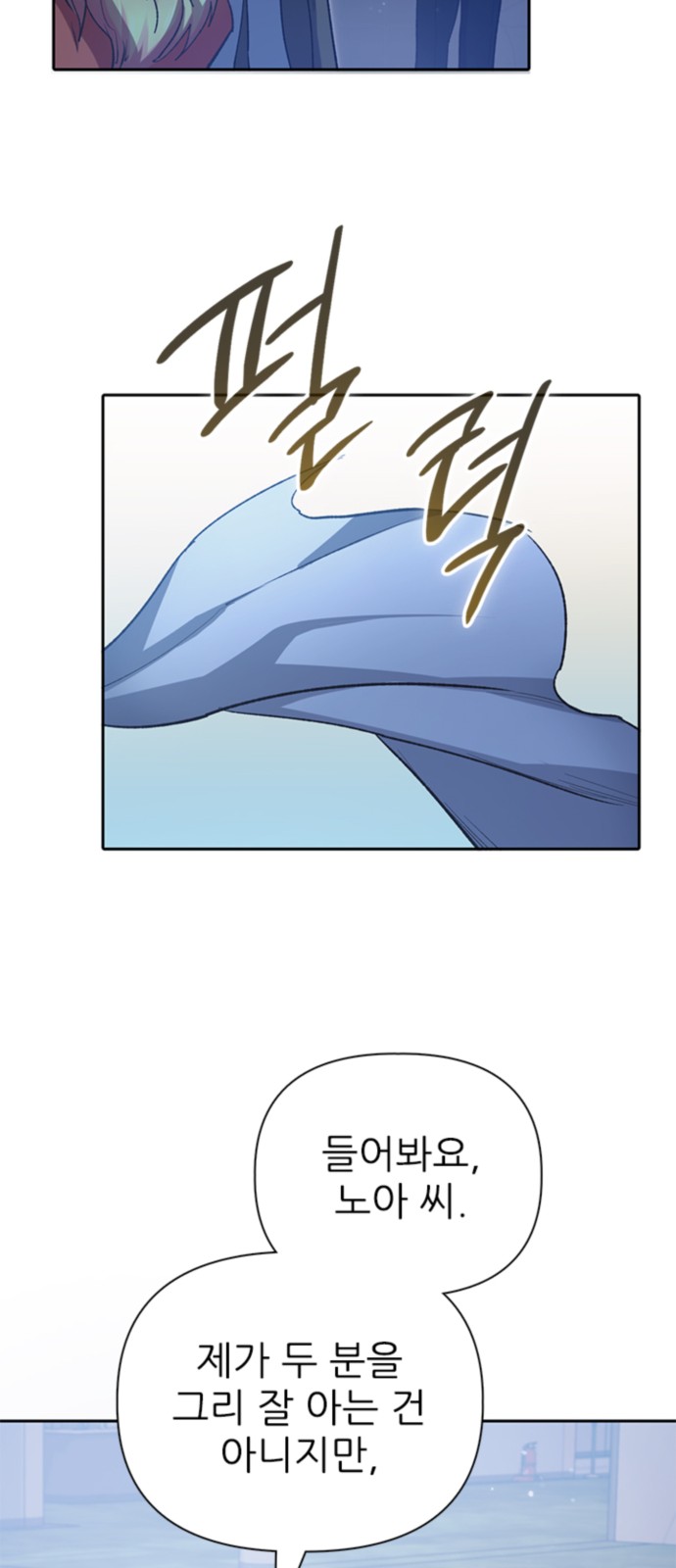 71 페이지