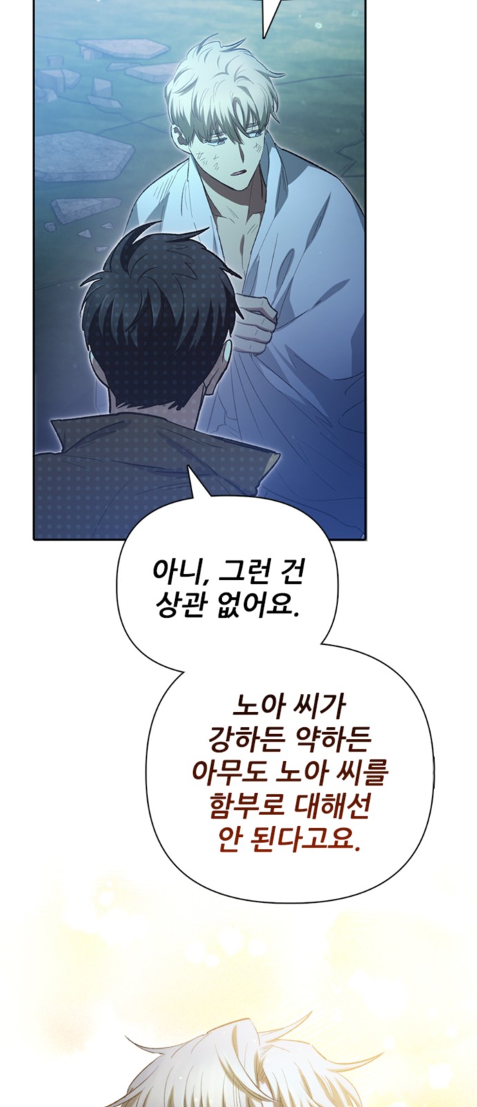 75 페이지