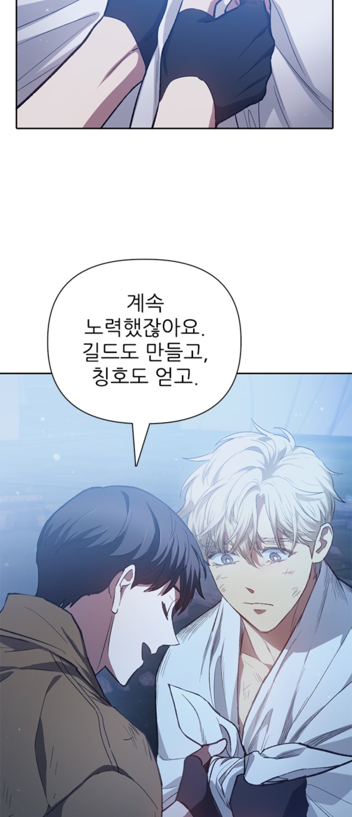 77 페이지