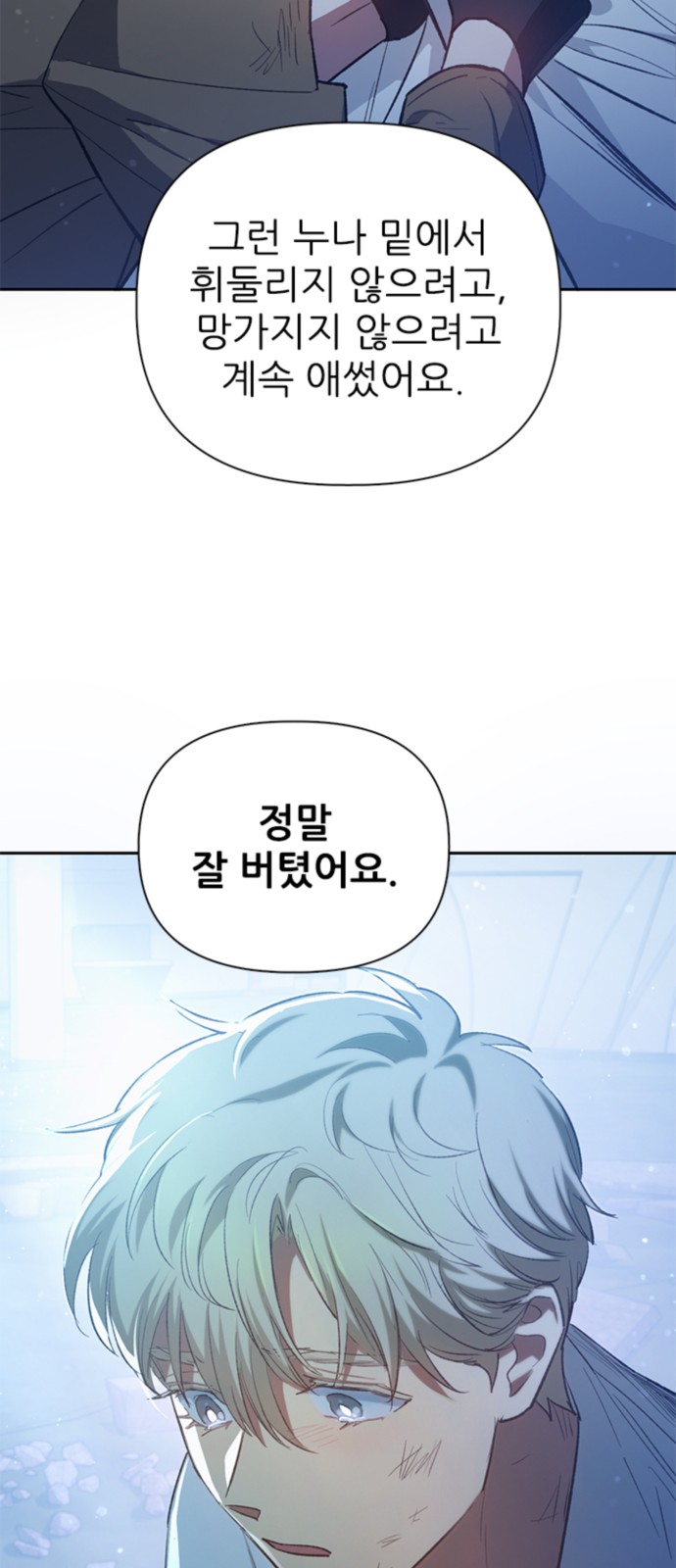 78 페이지